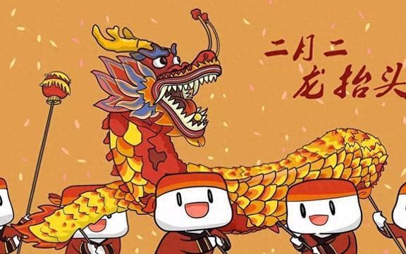 二月二龙抬头，老人说忌吃鱼虾和稀饭，要吃3样，聚财迎福好运来