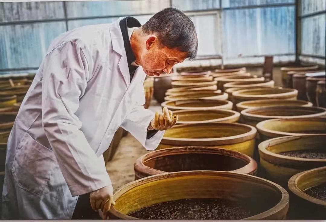 传统工艺酿造酱油的传承与创新发展研究