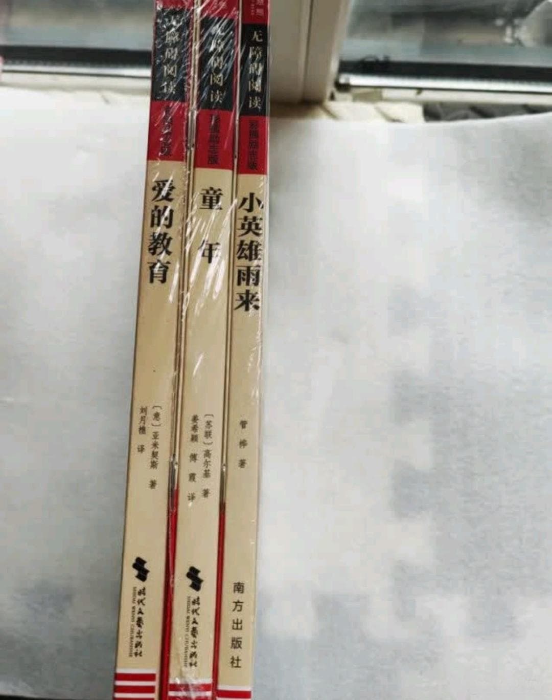 小英雄雨来"：六年级必读！揭秘成长与勇气的故事