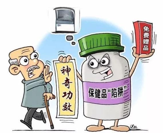 关爱空巢老人 谨防诈骗陷阱
