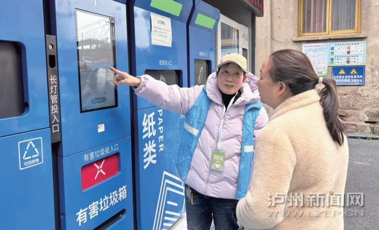 泸州：垃圾分类遇上趣味游戏 志愿者把宣传玩出“新花样”