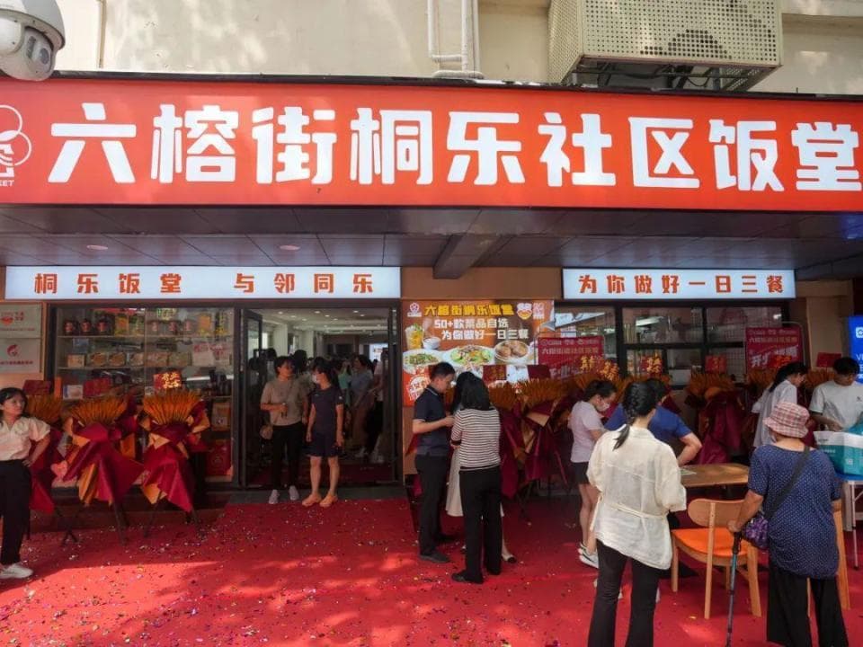 越秀区“民生微实事”获赞！一碗“热乎饭” 暖胃更暖心