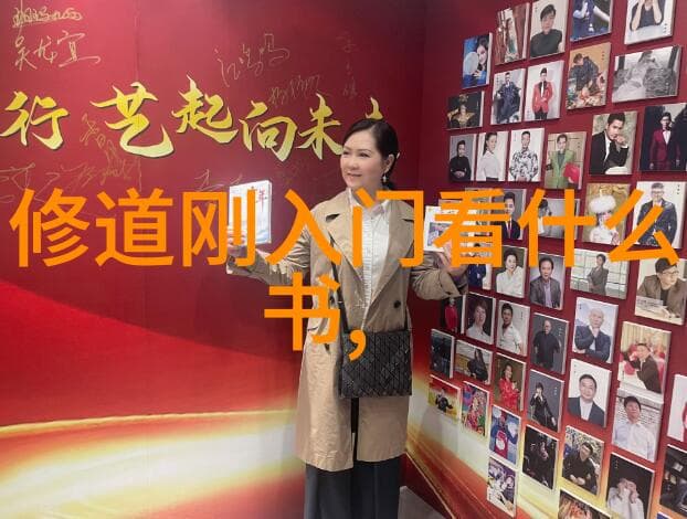道法自然：深入对道教的认识和看法