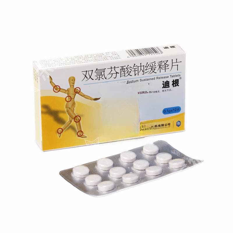 迪根双氯芬酸钠缓释片包装规格全解析：如何选择适合的包装？