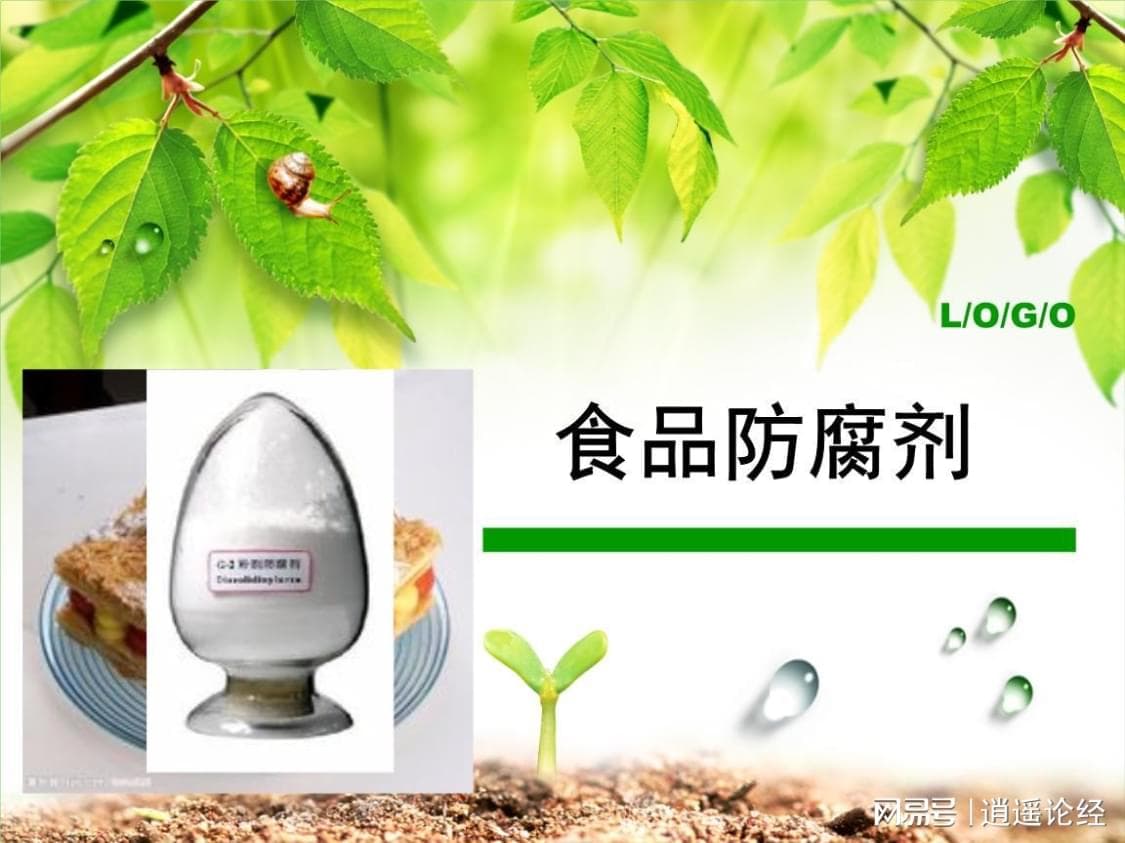 如果食品配料表隐瞒了添加剂怎么办？