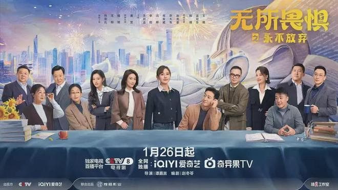 “第二季”赛道：近期热门剧集续集盘点