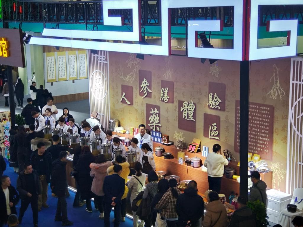 在长春健博会，看吉林人参“新鲜事”