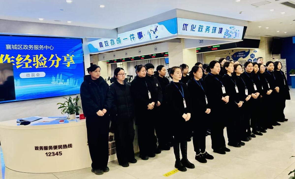 襄城区行政审批局以“微改革”激活营商环境新动能