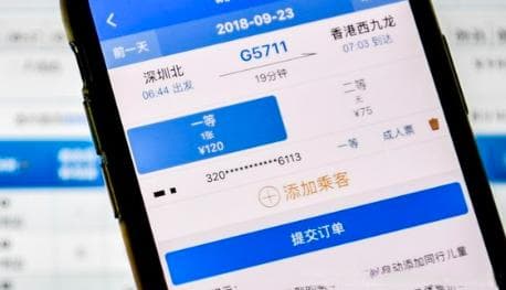 怎么抢票火车票成功率高