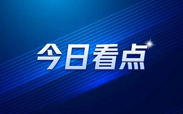 硚口创新举措：共享法庭助推营商环境再升级