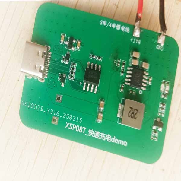 支持 PD+QC+FCP+AFC快充协议的锂电池快速充电方案