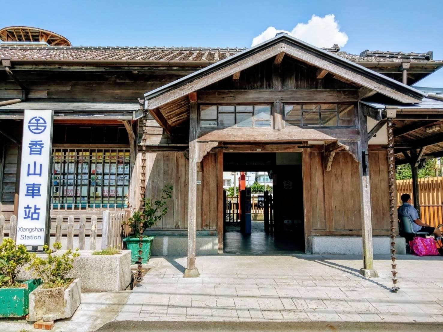 一出站就有景点！搭火车散心，台湾4个适合半日游的小镇旅行指南
