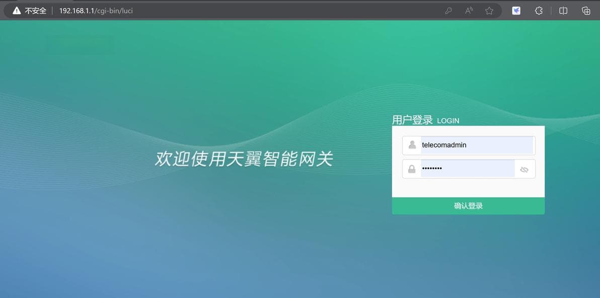 电信天翼hg6201t网关改桥接，使用路由器拨号