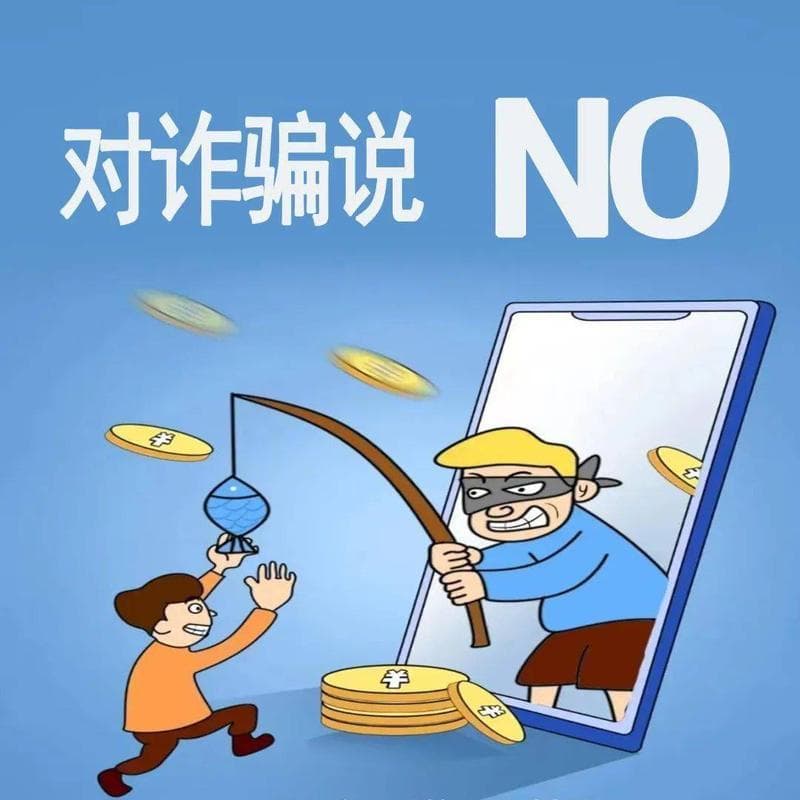 留学新加坡常见诈骗套路总结