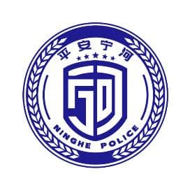 涉及ETC！一男子被骗5000元！收到这样的短信链接不要点！