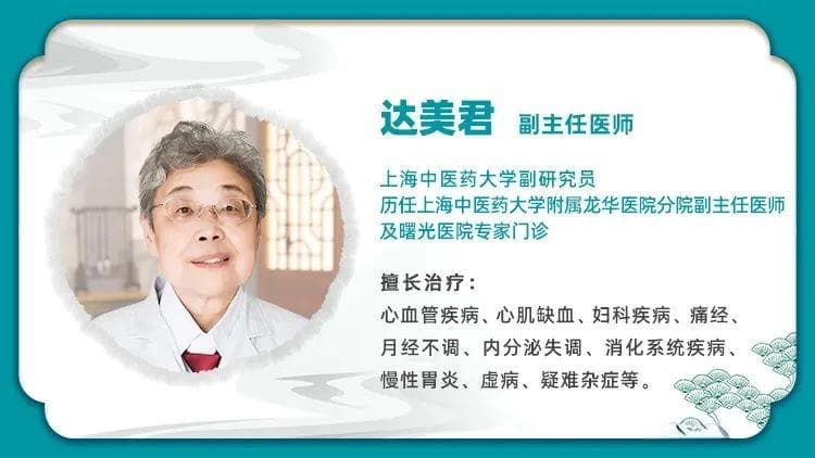 心肌供血不足的早期症状有哪些？