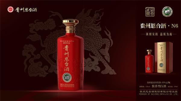 【恩台酒文化】长期收藏茅台酒，应该注意哪些事项？