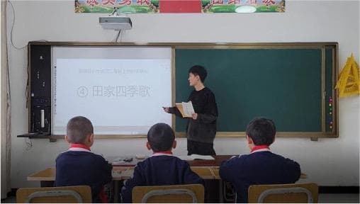 生根，还是出走？年轻乡镇教师的异地围城