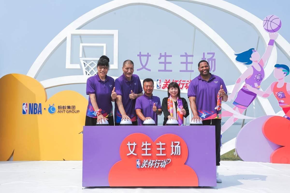 NBA关怀行动·女生主场：篮球筑梦，赋能青少年女子成长之路