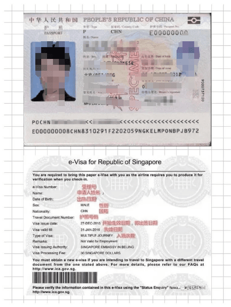 人在新加坡，中国身份证到期了怎么办？