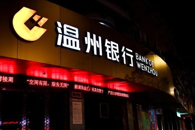 温州银行沉浮录：区域金融神话褪色背后的转型阵痛