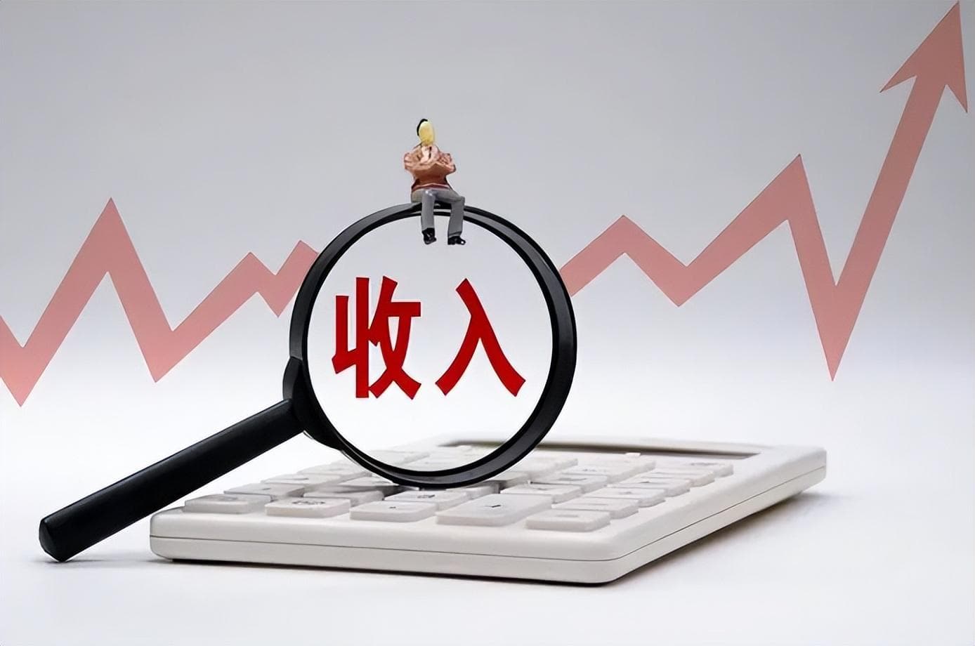 说涨就涨？揭秘老百姓离不开的都在涨，不需要的却不涨反降