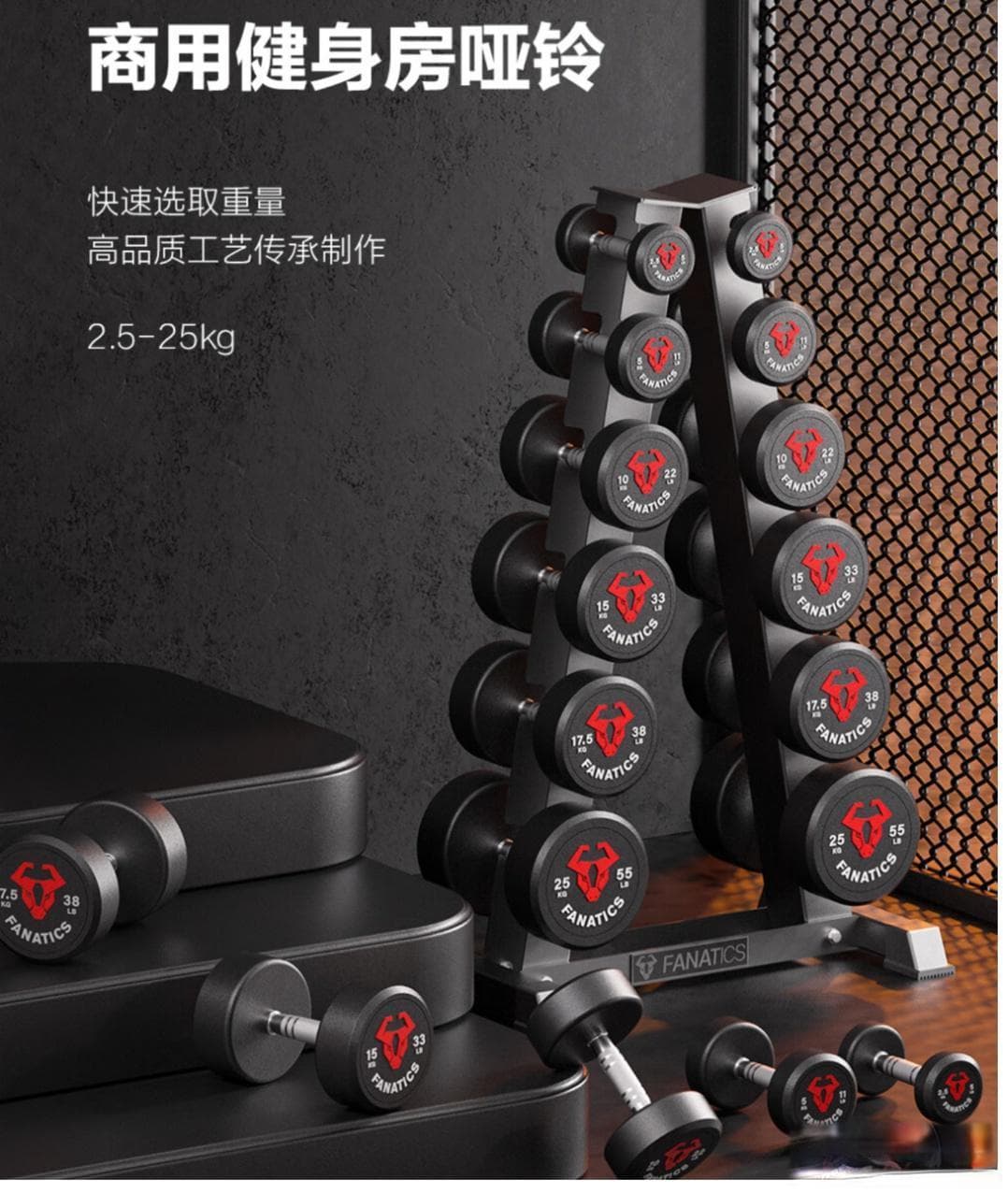 频繁跑路的健身房，让你如何在家高效建起私人健身空间