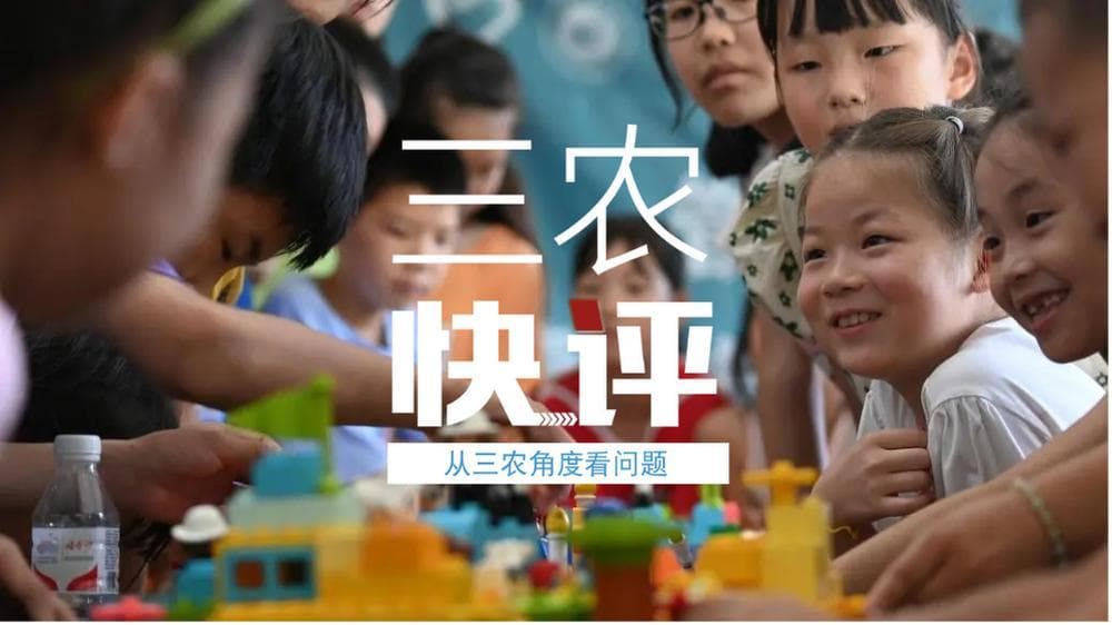 流动儿童的学前教育、高考等问题，国家给出了解决方案！