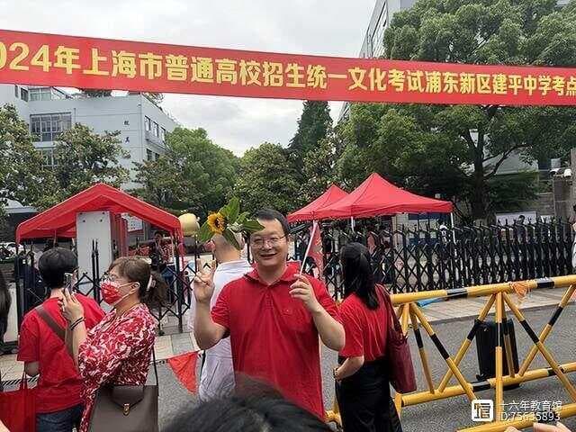 2024年上海高考数学试卷深度解读及2025年备考建议