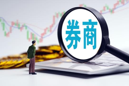 券商收益凭证是什么，投资有风险吗？
