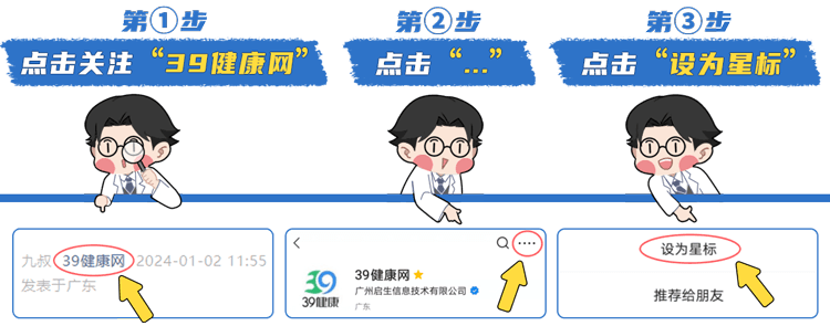 服中药期间，6类食物再馋也要忍住，否则中药相当于白喝