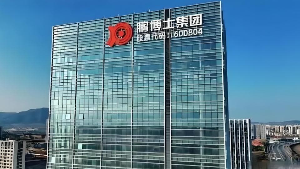 *ST鹏博退市风险加剧！股东股份被法拍、亏损继续扩大……