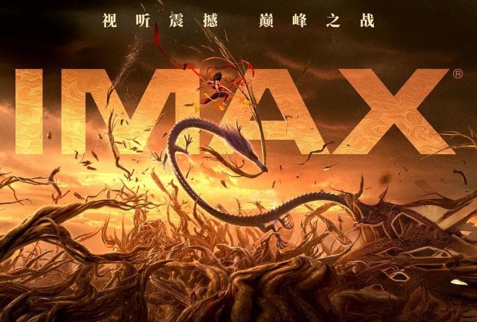 《哪吒2》票房破86亿，导演蔡小马：预计最终票房会超过中国电影在北美上映纪录