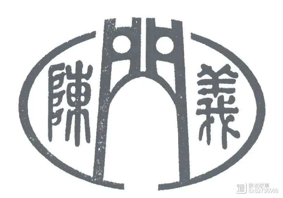 义门陈氏：一个延续三百多年的家族传奇