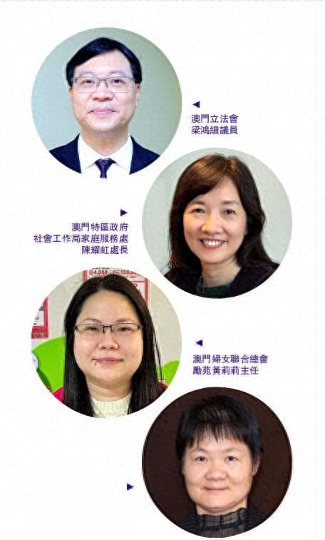如何预防和打击家庭暴力？多方合作推广“零”暴力信息