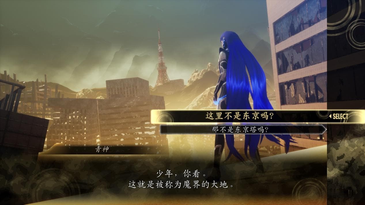 《真·女神转生V Vengeance》评测：1+1=2
