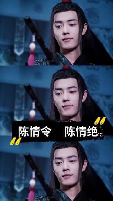 《陈情令》配乐里的古风秘密