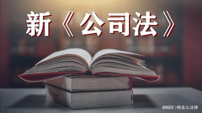 公司减少注册资本有哪些流程和注意事项