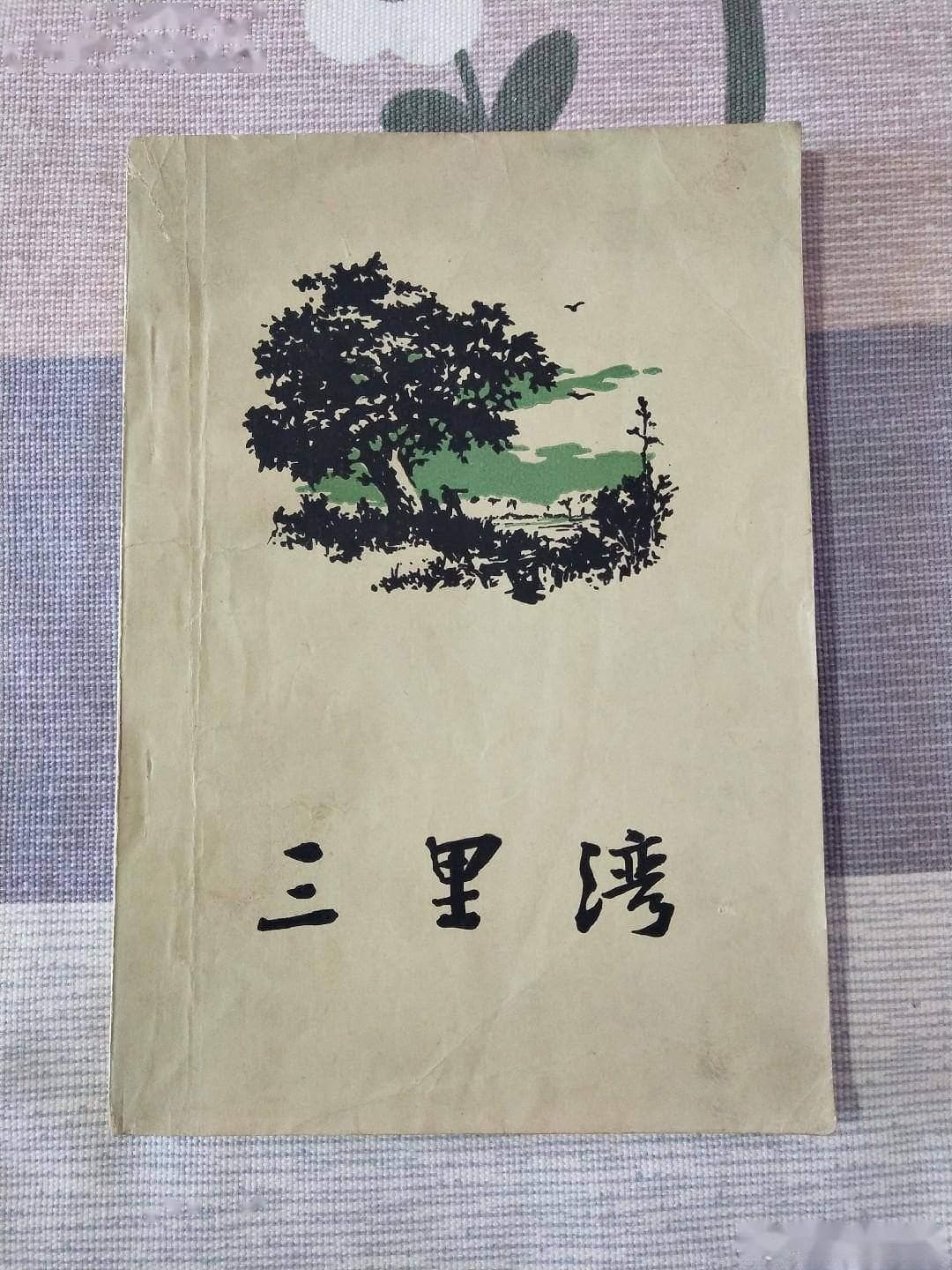 一月工资2800根本花不完：精明消费与理财指南