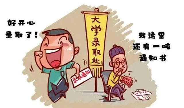 @考生和家长，2024年江西高考分数线出炉，这些防骗知识要知道！