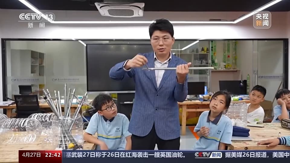 自制水火箭升空！王老师的科学课也太好“哇”了