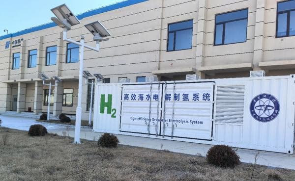 大连化物所研制的百千瓦级高效海水电解制氢系统示范运行