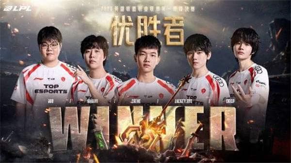 TES一穿五夺冠引FMVP之争：阿水的＂天选＂与369的＂意难平＂？