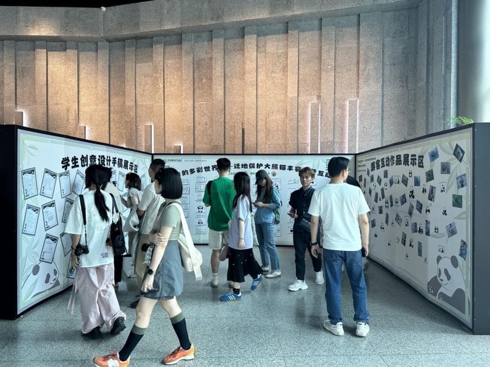 成都熊猫基地举办年度科普展：以“黑白的多彩世界”为主题，创新科普大熊猫保护知识