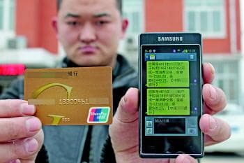 信用卡分期付款业务还款计划调整指南