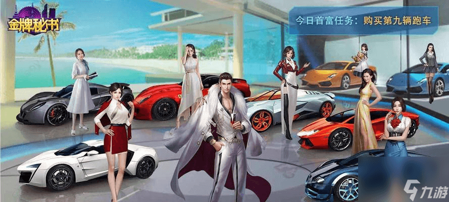 商道高手人才培养——用游戏来提升商业智慧