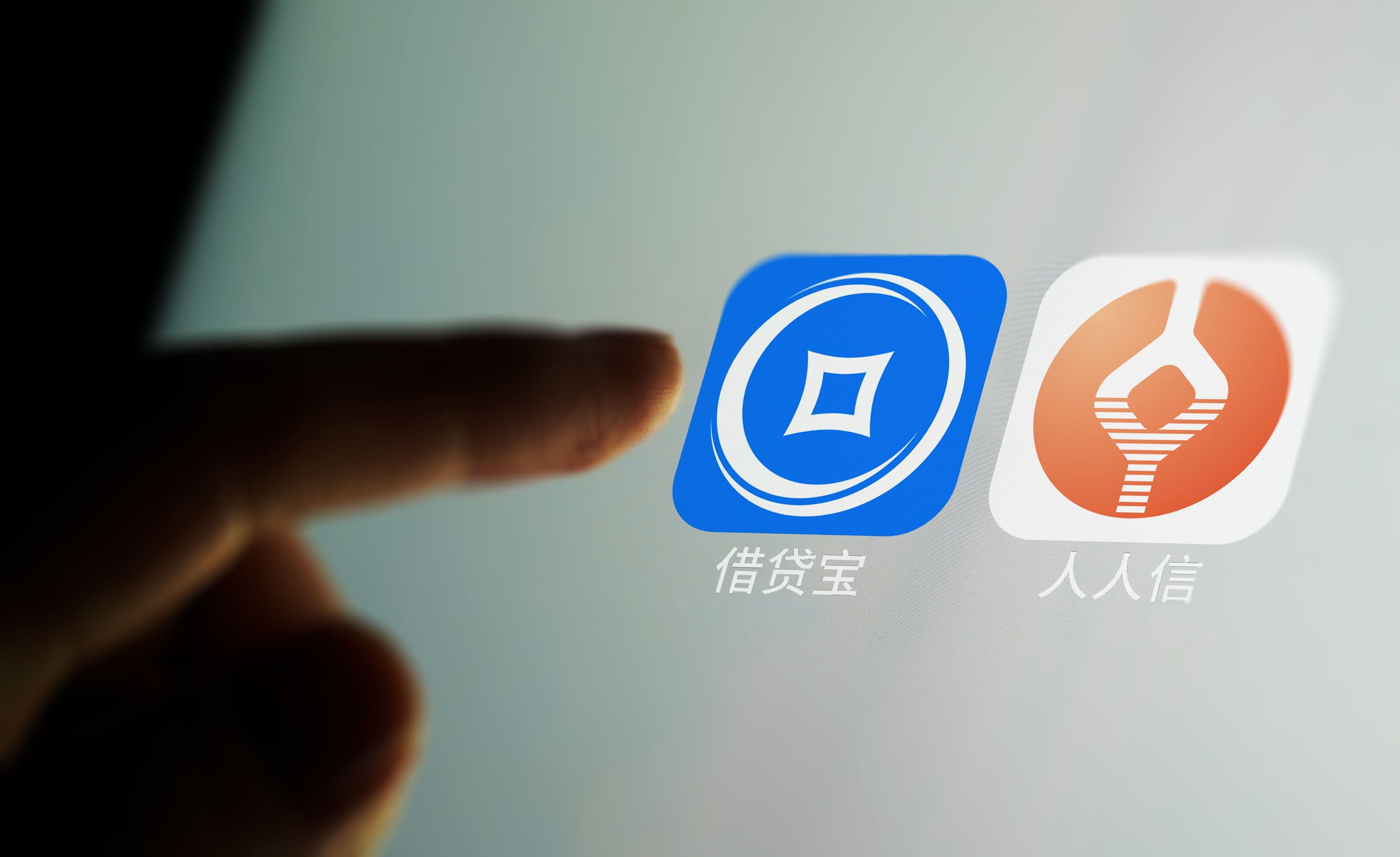 借贷宝、人人信借贷乱象背后：打假“套路贷”，可向平台追责？