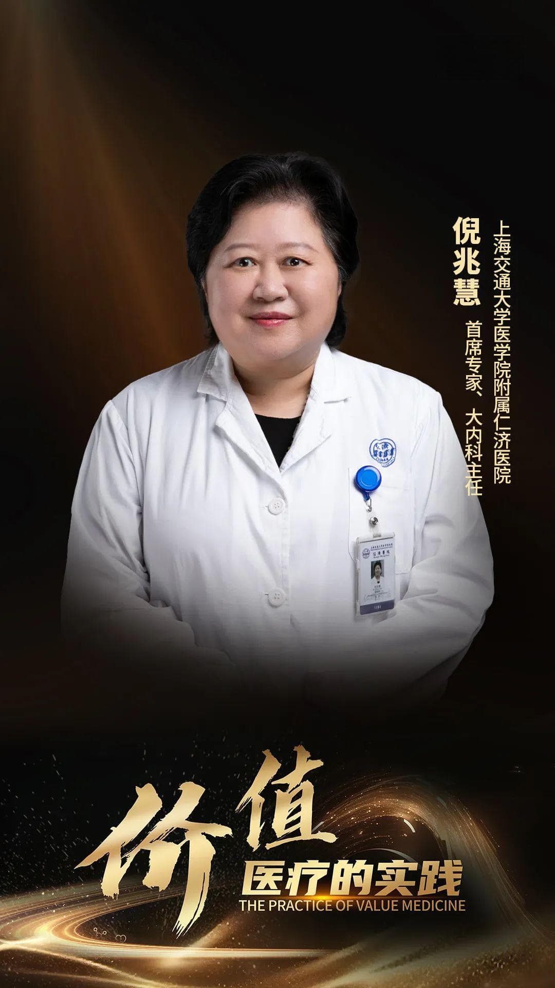 一所三甲医院的居家透析探索路