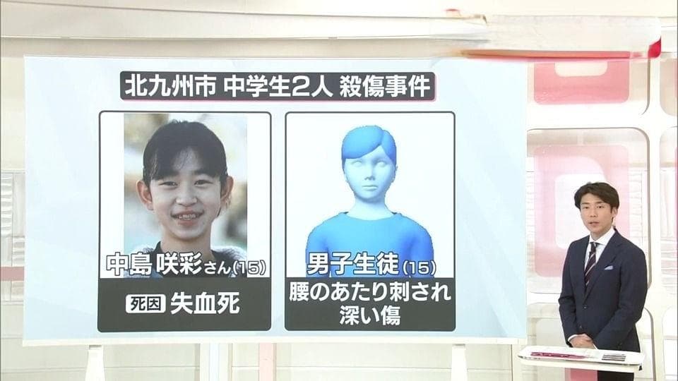 日本北九州市麦当劳袭击案引发的社会安全反思与应对