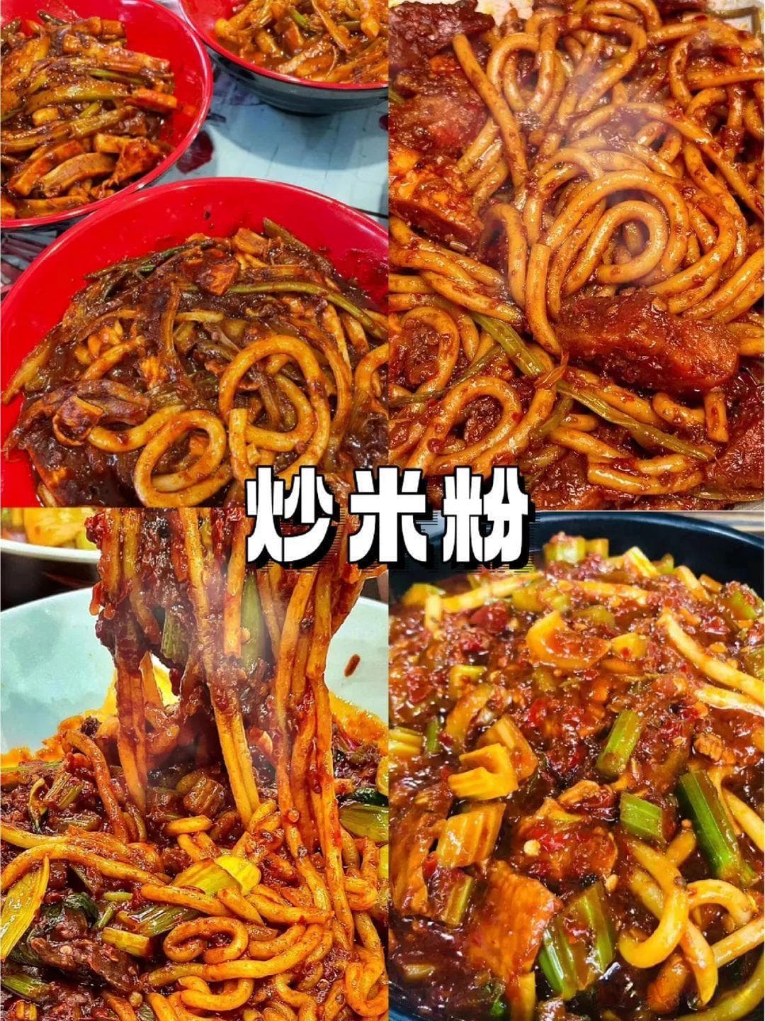 新疆十大美食推荐：从炒米粉到烤包子，每一道都凝聚着新疆独特风味